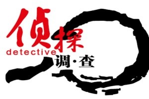 [长沙市私家侦探-长沙私人调查第三者|外遇|出轨|婚外情]长沙婚外情调查 协议离婚还能告他重婚罪吗